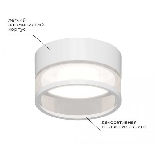 Точечный светильник Apeyron Sunrise 16-108