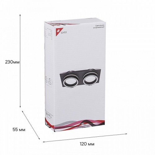 Встраиваемый светильник Reluce Technical 53003 53003-9.0-002LD GX53 BK