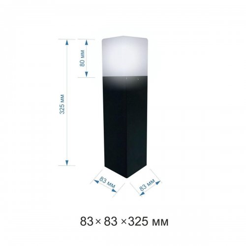 Уличный светильник Apeyron 14-32 Уличный светильник Apeyron 14-32