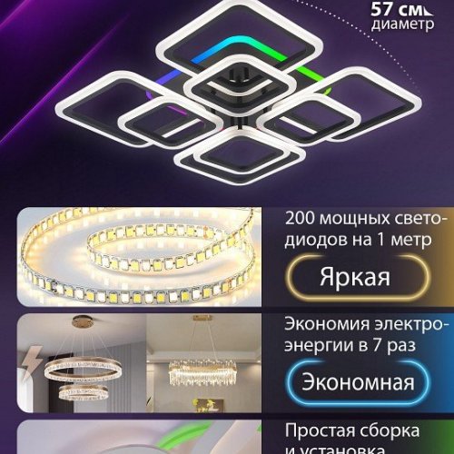 Потолочная люстра Natali Kovaltseva Spektr LED LAMPS 81108/7C Потолочная люстра Natali Kovaltseva Spektr LED LAMPS 81108/7C