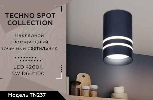 Потолочный светодиодный светильник Ambrella light Techno Spot TN237