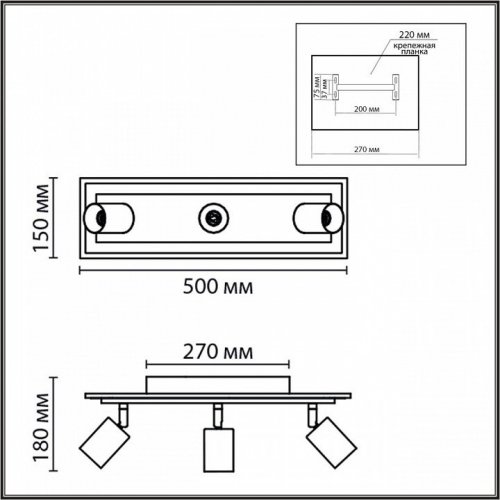 Спот Lumion Pine 8025/20WL Спот Lumion Pine 8025/20WL