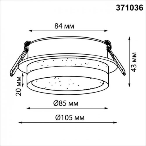 Точечный светильник Lirio 371036