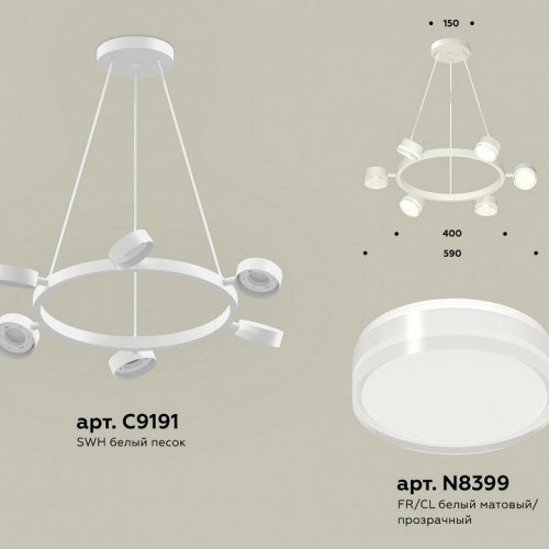 Подвесная люстра Ambrella XB XB9191203