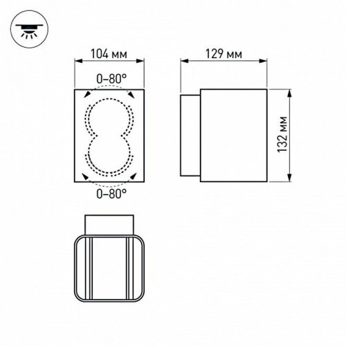 Накладной светильник Arlight Lgd-Wall-Vario LGD-Wall-Vario-J2WH-12W Warm White