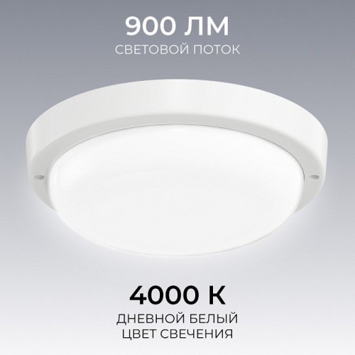 Накладной светильник OGM О28 О28-05