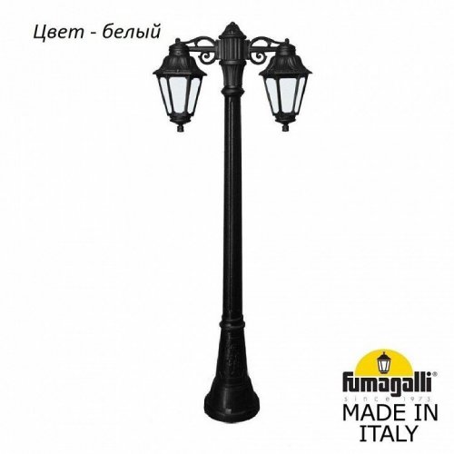 Уличный фонарь Fumagalli Artu Bisso/Anna E22.158.S20.WYF1R Уличный фонарь Fumagalli Artu Bisso/Anna E22.158.S20.WYF1R