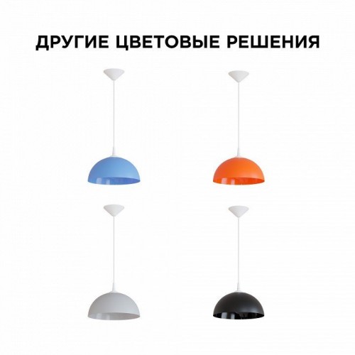 Подвесной светильник Apeyron Electrics Кэнди НСБ 21-60-202