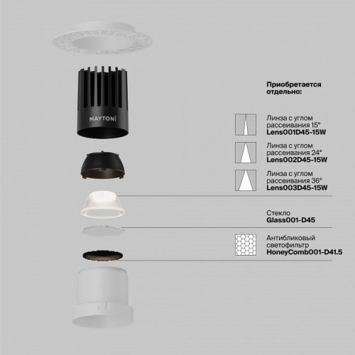 Точечный светильник Maytoni Dip DL122-15W-4K-TRS-W