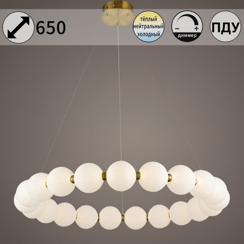 Подвесной светильник Reluce 31330-0.4-800