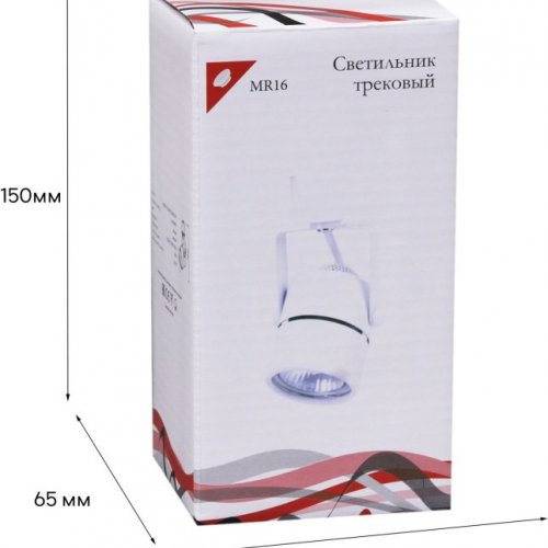 Трековый светильник  16020-9.3-001CT MR16 WT