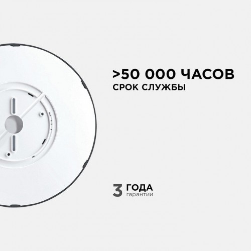 Накладной светильник Apeyron Electrics  18-134