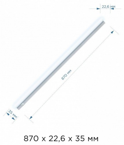 Накладной светильник Apeyron Electrics 14-5 14-54