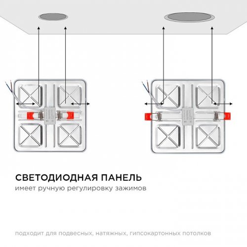Встраиваемый светильник Apeyron Electrics  LP-20