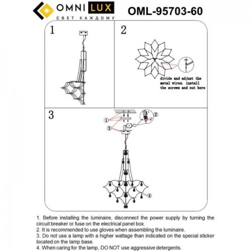 Подвесная люстра Mezzo OML-95703-60 Подвесная люстра Mezzo OML-95703-60