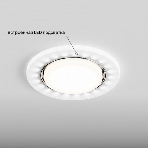 Встраиваемый светильник Hesby Lighting Aurora HSBL_0132