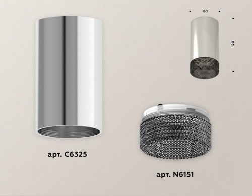 Точечный светильник Ambrella light Techno Spot XS6325020