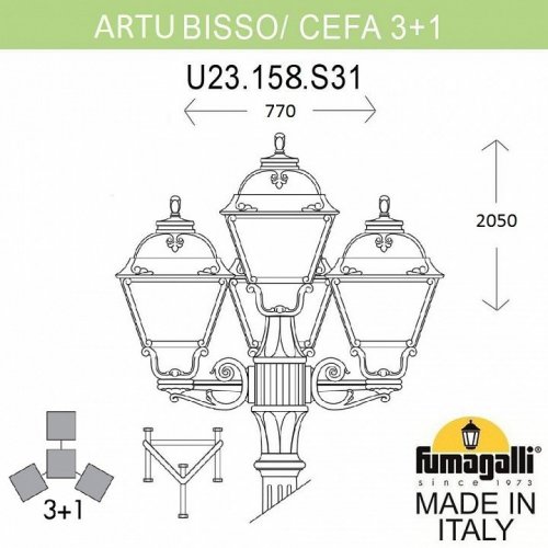 Наземный фонарь Fumagalli Cefa U23.158.S31.BYE27 Наземный фонарь Fumagalli Cefa U23.158.S31.BYE27