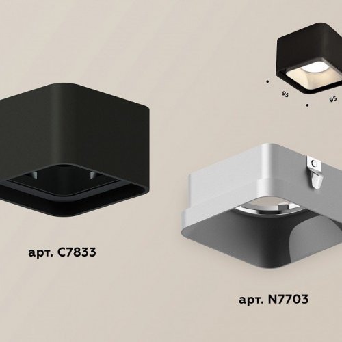 Точечный светильник Ambrella light Techno XS7833003
