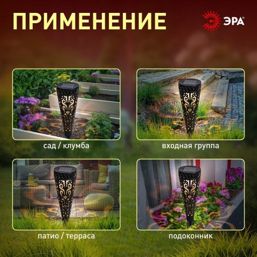 Грунтовый светильник ЭРА ERASF22-48