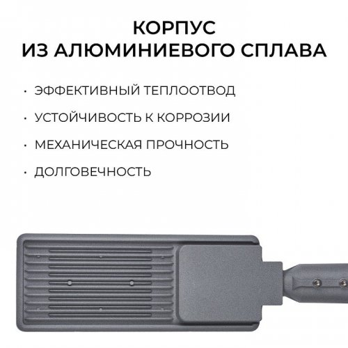 Консольный светильник Apeyron Electrics 29-16 Консольный светильник Apeyron Electrics 29-16