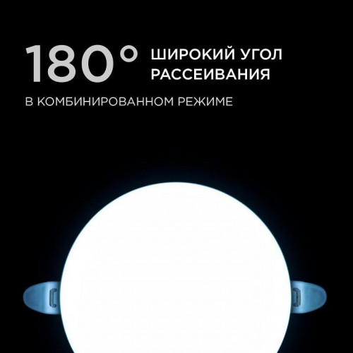 Встраиваемый светильник Apeyron Electrics  06-107