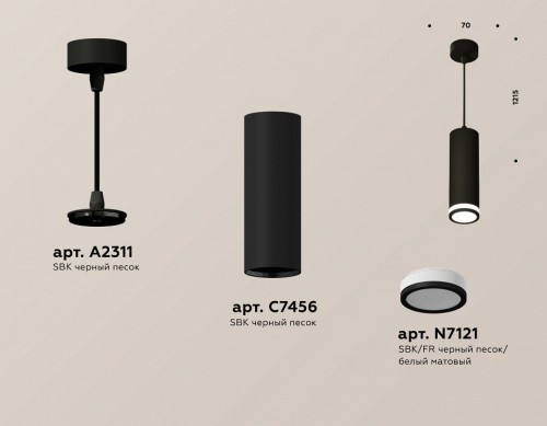 Подвесной светильник Ambrella light Techno Spot XP7456002
