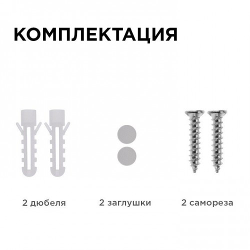 Накладной светильник Apeyron Electrics  28-03