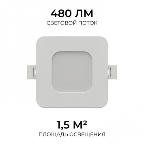 Встраиваемый светильник Apeyron Electrics  06-165