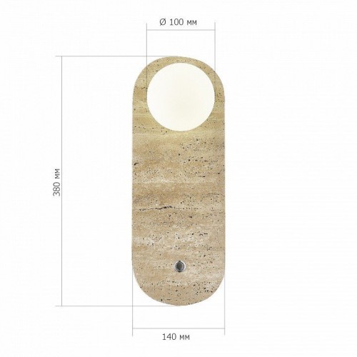 Настенный светильник ST Luce Earthy SL1194.431.01 Настенный светильник ST Luce Earthy SL1194.431.01