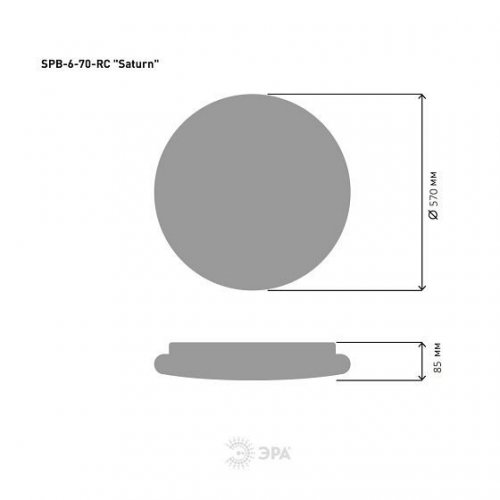 Накладной светильник Эра Классик Б0036367
