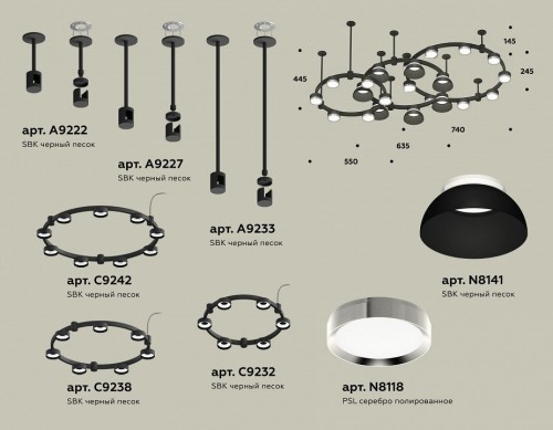 Подвесная люстра Ambrella light XR XR92222010
