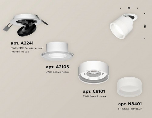 Точечный светильник Ambrella light Techno Spot XM8101520