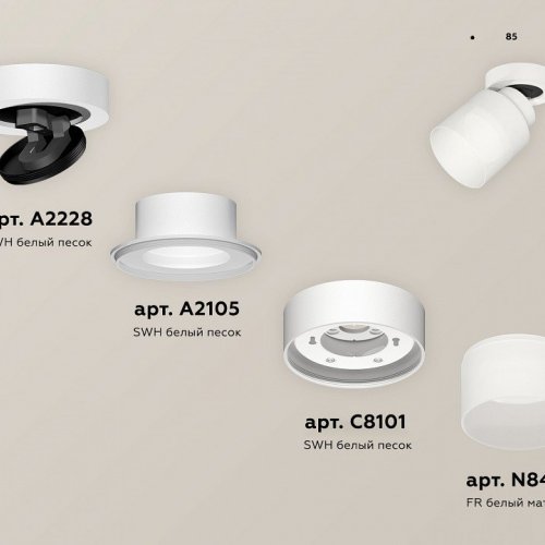 Спот Ambrella light Techno Spot XM8101021