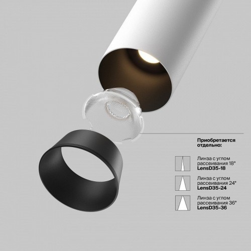 Точечный светильник Maytoni Focus Led C071CL-7W3K-WB
