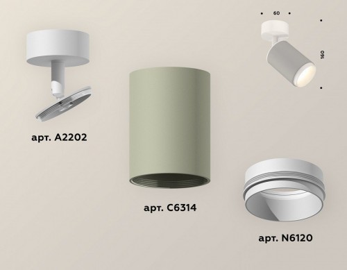 Спот Ambrella light Xm6314 XM6314002