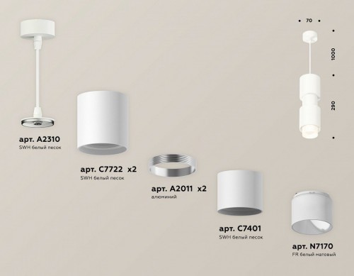 Подвесной светильник Ambrella light Techno Spot XP7722032