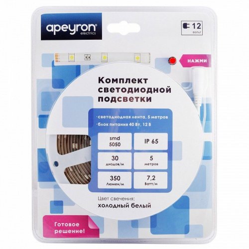Комплект с лентой светодиодной Apeyron Electrics  10-01