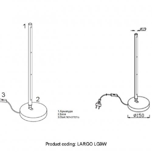 Настольная лампа Crystal Lux Largo LG9W BLACK