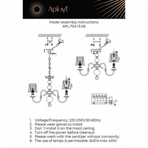 Подвесная люстра Aployt Gaell APL.704.13.06