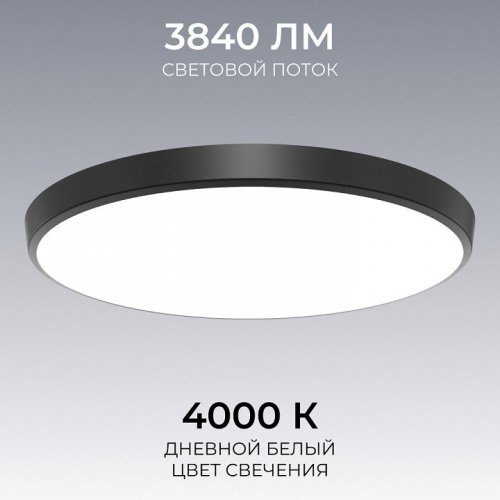 Накладной светильник OGM O18-154 Накладной светильник OGM O18-154