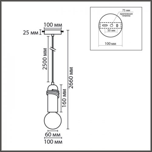 Подвесной светильник Tesla 8365/1A