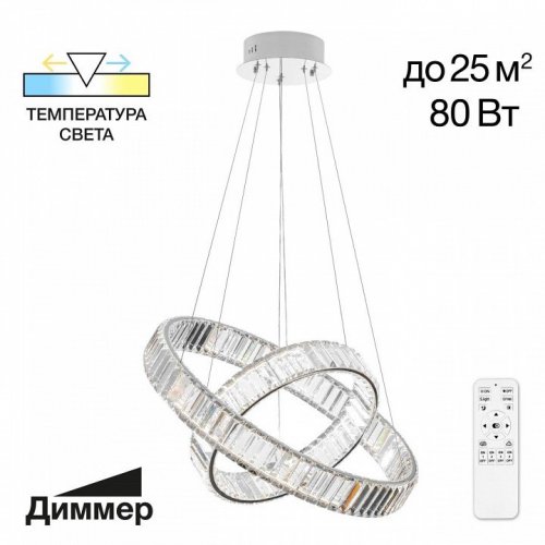 Подвесной светильник Citilux Чезаре CL338261 Подвесной светильник Citilux Чезаре CL338261