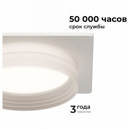 Встраиваемый светильник Apeyron Electrics Nimbus 16-112 Встраиваемый светильник Apeyron Electrics Nimbus 16-112