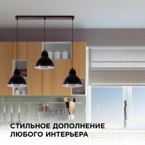 Подвесной светильник Apeyron 16-68 Подвесной светильник Apeyron 16-68