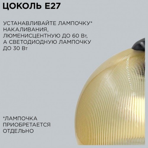 Подвесной светильник Apeyron Electrics  16-57