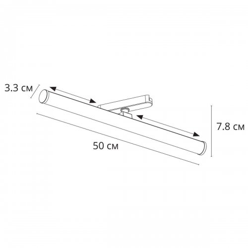 Трековый светодиодный светильник Arte Lamp Rapid A1165PL-1WH Трековый светодиодный светильник Arte Lamp Rapid A1165PL-1WH