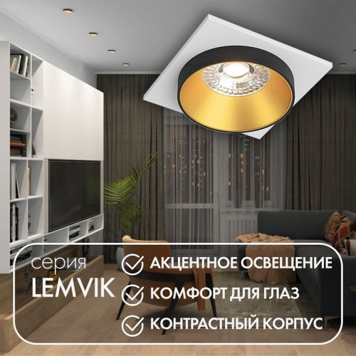 Точечный светильник Denkirs DK2402-GD