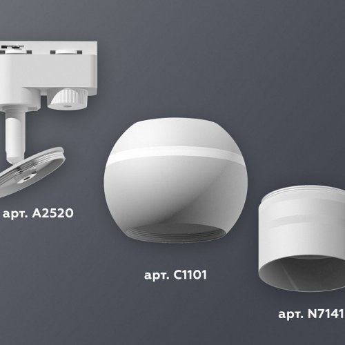 Трековый светильник Ambrella light Track System XT1101050