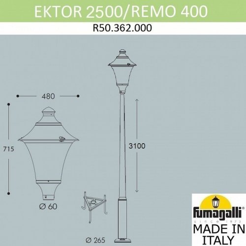 Наземный фонарь Fumagalli Remo R50.362.000.AXH27